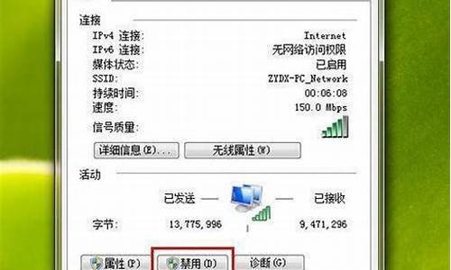 win7宽带连接受限制_nds口袋妖怪顺序