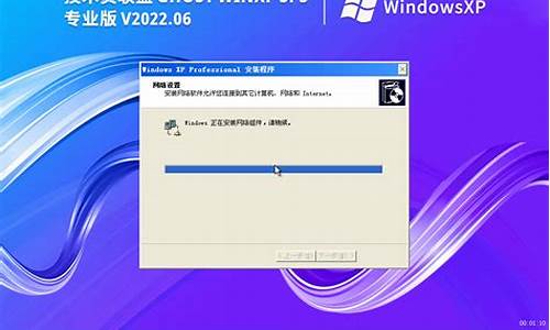 xp3系统怎么还原_xp3系统