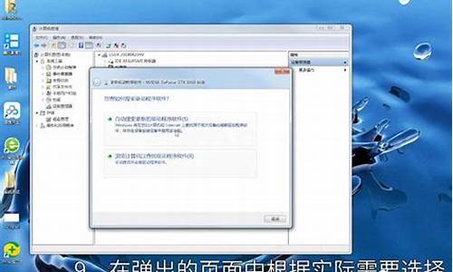 win7驱动安装在哪个文件夹啊_win7驱动安装在哪个文件夹啊