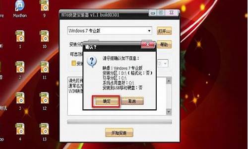 win7如何装xp双系统_怎样在win7系统下安装xp双系统