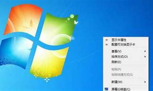 win7系统如何设置动态壁纸_win7动态壁纸怎么设置方法