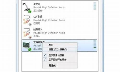 windows7声卡驱动删除了如何恢复应用权限_windows7声卡驱动删除了如何恢复应用