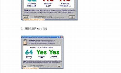 windows7安装xp虚拟机_win7装xp虚拟机安装