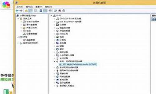 w7系统声卡驱动_win7声卡驱动装不了