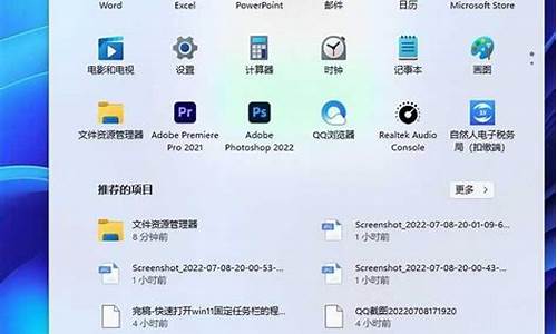 windows资源管理器不小心关掉了怎么办恢复_windows管理器不小心关掉了