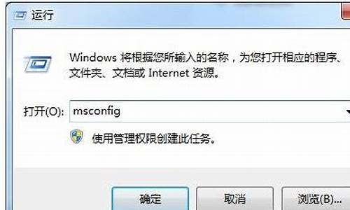 win7电脑系统优化_win7系统优化教程