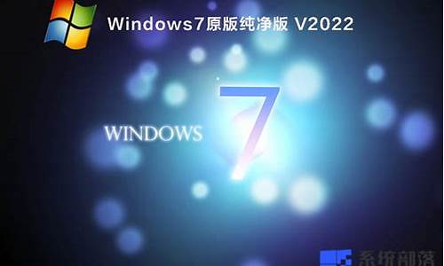 纯净版win7怎么安装_纯净版win7安装界面鼠标键盘不能用