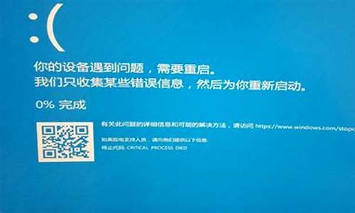 蓝屏修复命令提示符错误_cmd修复蓝屏命令chkdsk