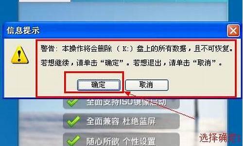 雨林木风u盘启动盘制作工具win7旗舰版_雨林木风u盘pe装系统教程