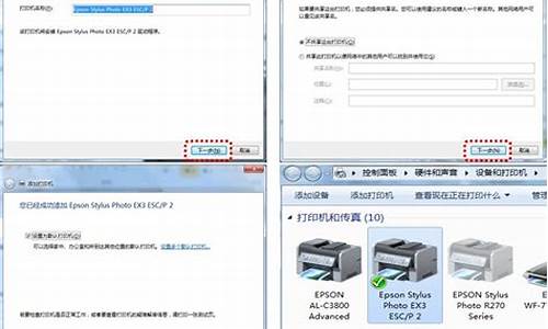 xpc230驱动_ex3驱动xpsp2