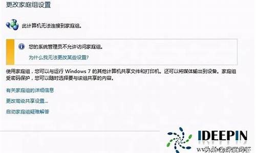 win7系统不支持网银_win7不支持webgl