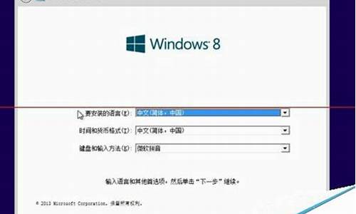 预装win8中文版升级_预装win8升级win10