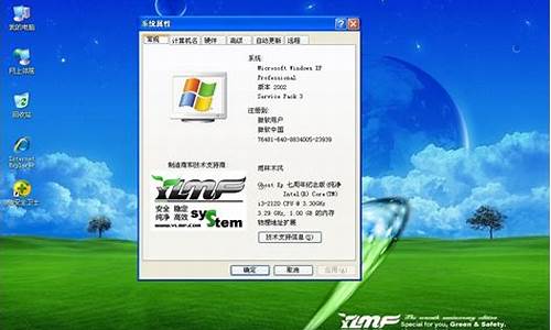 雨木林风xp系统安装教程_雨林木风 winxp sp3 安装版 ys8.0