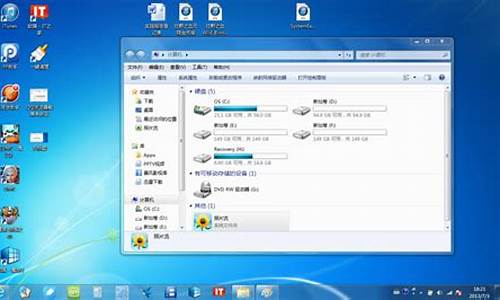 win8电脑分区硬盘分区_win8系统分区格式在哪里