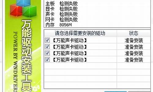 万能声卡驱动win10下载_win7万能声卡驱动怎么安装