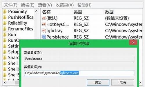 win10注册表启动项删除_注册表启动项在哪删掉