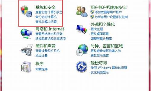 win7 系统还原点_win7系统还原点被禁用