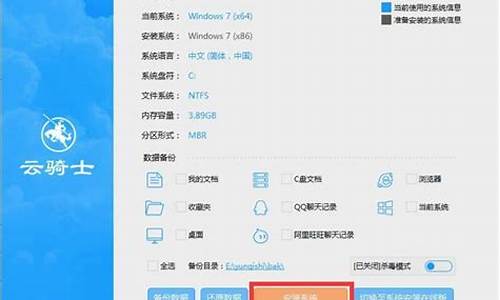 win7加装xp系统_在win7下硬盘安装xp以组成双系统