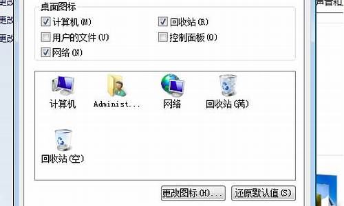 刚装了win7系统老蓝屏_win7系统装好后蓝屏