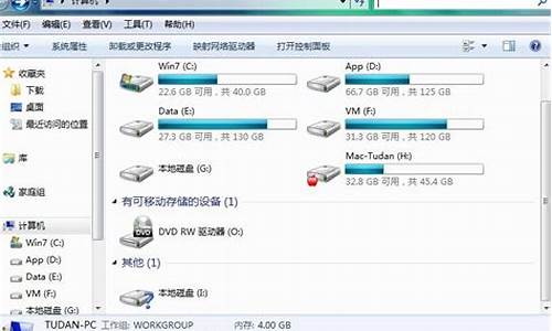 win7硬盘安装器下载_windows7硬盘安装工具