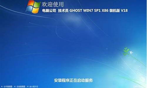 win732位旗舰版系统支持多大内存_win732位旗舰版系统中