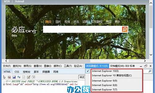 win8系统自带浏览器在哪_win8浏览器的那点事求真相在哪里