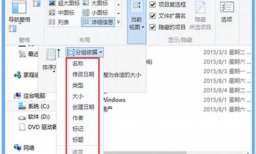 win8系统如何设置u盘启动_win8系统怎么设置u盘启动