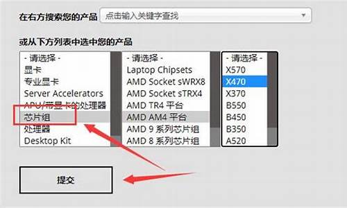 amd驱动程序怎么恢复出厂系统_amd驱动程序怎么恢复出厂