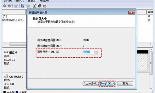 win7硬盘分区错了怎样恢复_win7磁盘分区怎么恢复回去