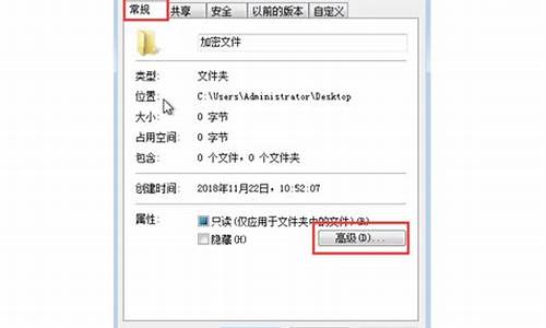 win7文件夹加密不压缩_win7文件夹不压缩怎么加密码保护