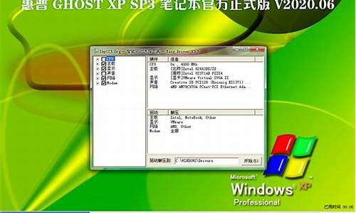 重装windowsxp_ghostxp系统安装盘重启