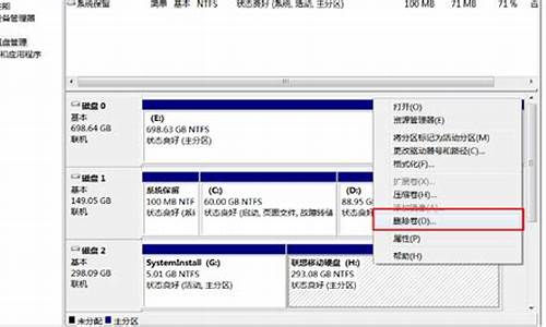 移动硬盘安装win7系统步骤图片_移动硬盘安装win7系统步骤