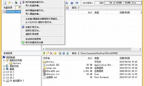 u盘系统文件ram_u盘系统文件错误