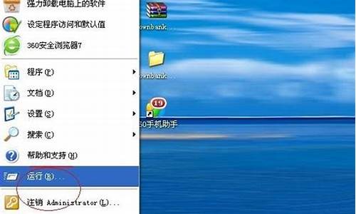 电脑怎么定时关机win7_电脑怎么定时关机win7