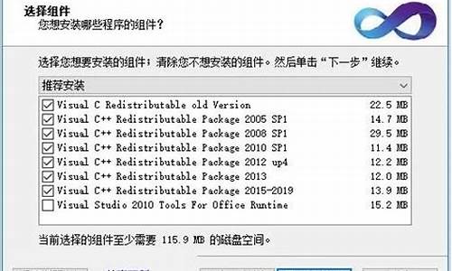 win7运行库安装_win7运行库合集下载