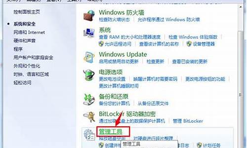 windows7管理员权限删除_win7管理员权限删除文件夹