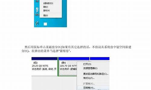 xp安装win7系统步骤_xp装win7系统安装教程