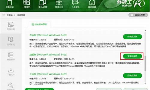 360在线安装win7系统_用360安装win7