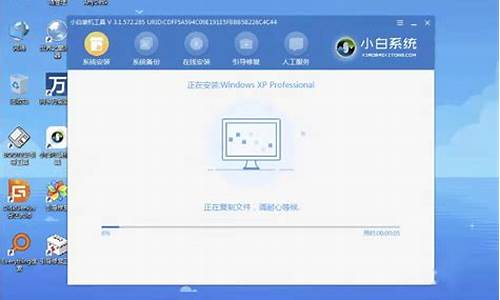 XP系统安装包损坏_xp系统安装包