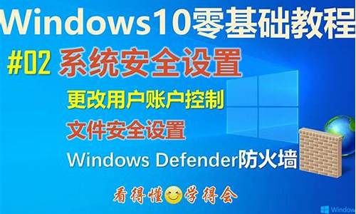 windows防火墙好吗_windows防火墙有啥用