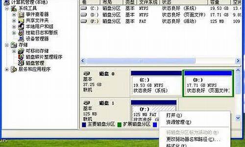 硬盘分区打不开提示格式化错误_硬盘分区打不开提示格式化