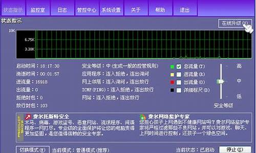 北京费尔消防技术工程有限公司_费尔防火墙怎么样