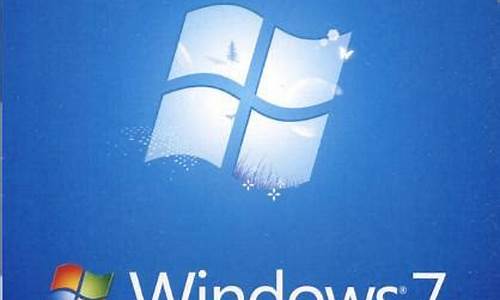 正版win7在哪买_正版win7系统购买