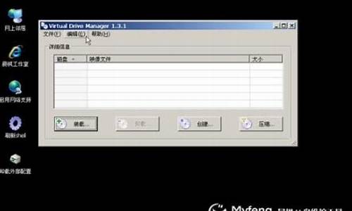 win7下安装xp双系统不成功怎么办_win7和xp双系统安装