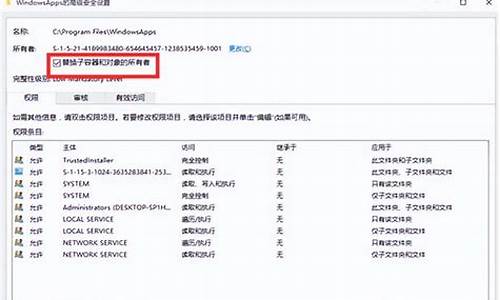 win10拒绝访问该文件夹,使用安全选项卡_win7拒绝访问文件夹需要使用安全选