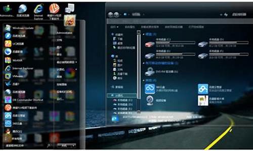 windows7透明主题怎么设置_win7桌面透明效果