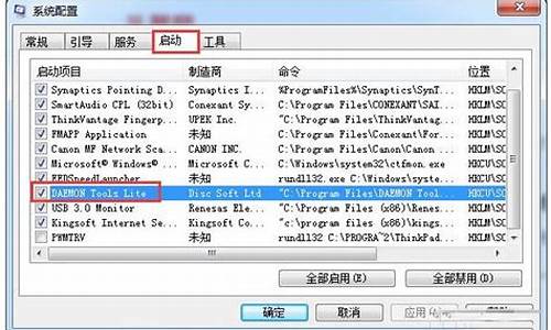 win7系统优化方案_怎样优化win7系统