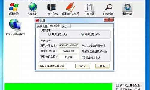 win7共享xp打印机设置方法_win7共享winxp打印机