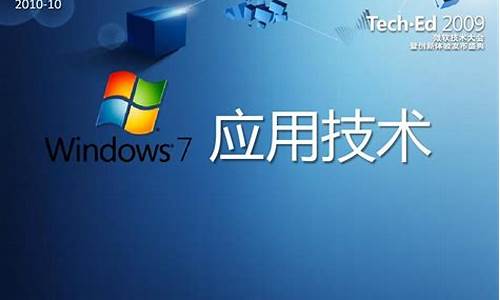 win7打开方式怎么还原_windows7打开方式