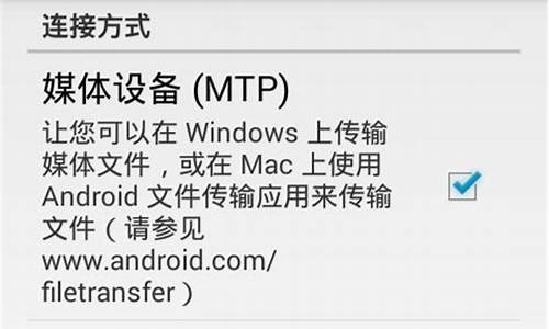 安卓驱动程序下载_安卓mtp驱动程序